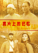 最后一次